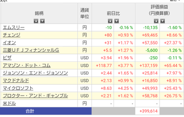 Screenshot_20200910-195841~2