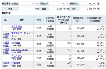 Screenshot_20200625-182729_1