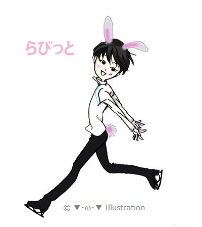 らびっと らびっと ホワイトらびっと 羽生結弦選手応援中 お絵描き創庫