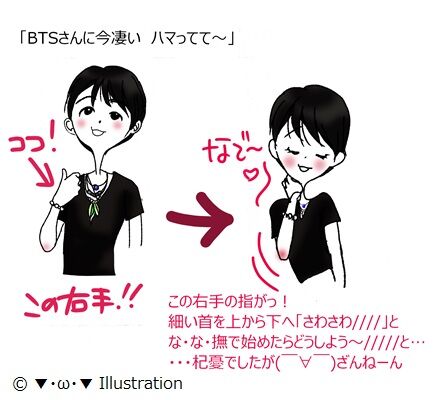 Doi21特別版のcmで妄想炸裂 羽生結弦選手応援中 お絵描き創庫