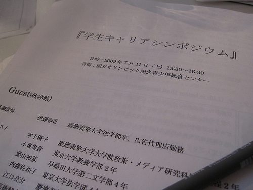 夢は逃げない 逃げるのはいつも自分だ Creative Life 高橋健太のブログ