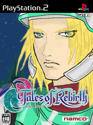 ヴェイグが主人公 否 ピーサード様がみてる