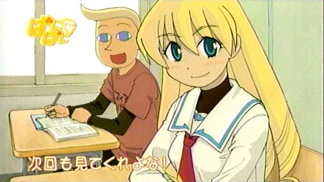 ぱにぽに第16話 ピーサード様がみてる ぱにぽに第16話 ピーサード様がみてる