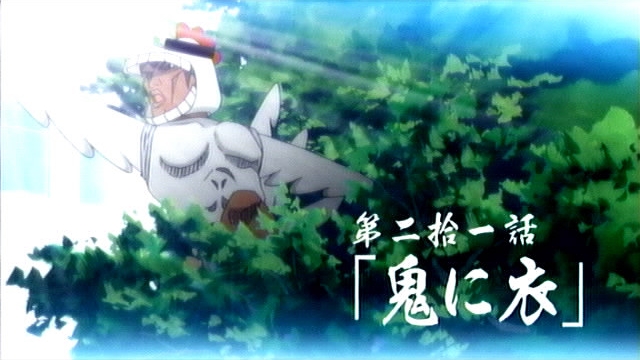 ぱにぽに第21話 ピーサード様がみてる