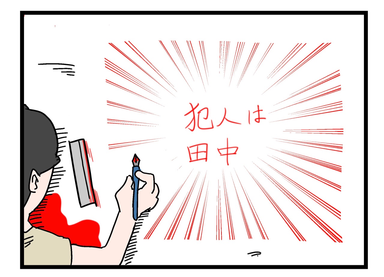 １コマ漫画 最期まで漫画家だった人 おだかの漫画ブログ