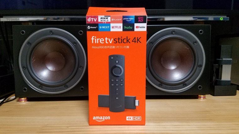 自宅での映画視聴環境を考える 配信動画を観る 熱暴走対策とともにamazon Fire Tv Stick 4kを導入 映画よ今夜もありがとう