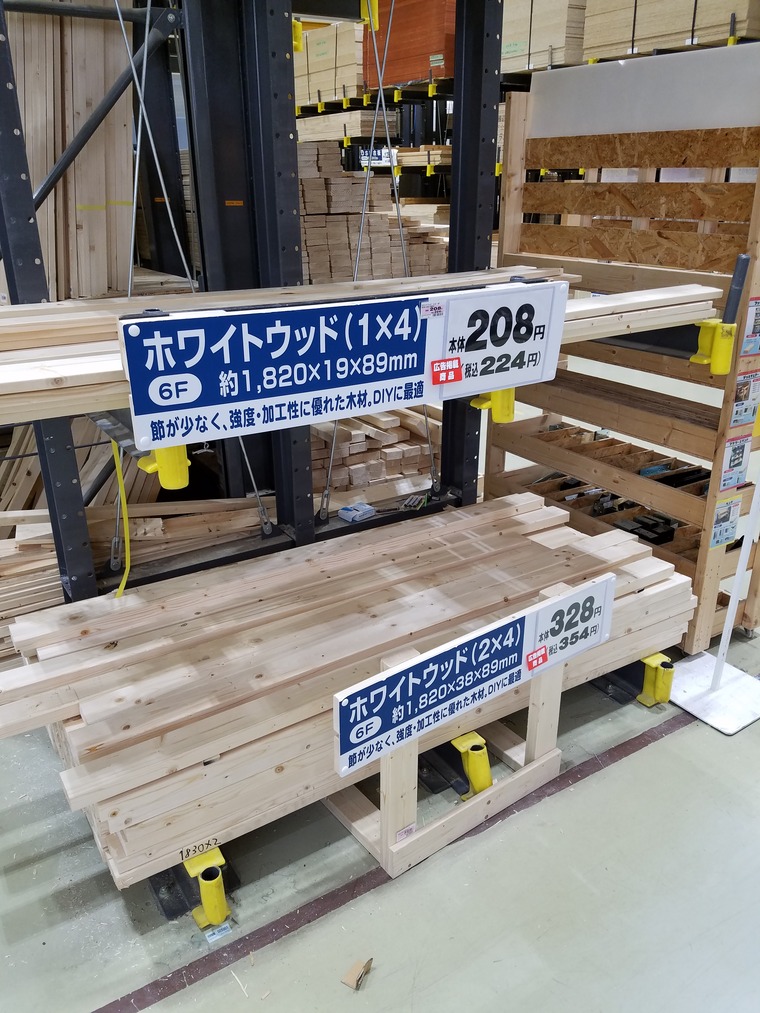 自宅での映画鑑賞環境を考える Diyでavラックを作る 材料 工具編 映画よ今夜もありがとう