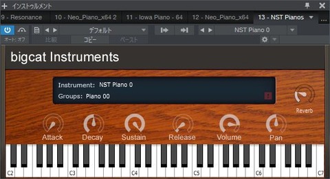 NST Piano