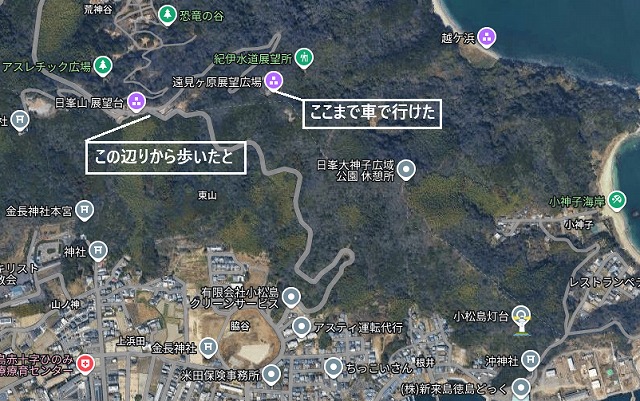 小松島