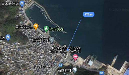 namikata