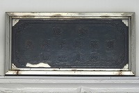 DSCN9424