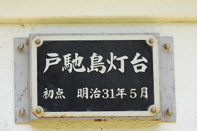 DSCN9774