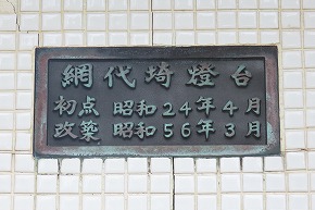 IMG_0520