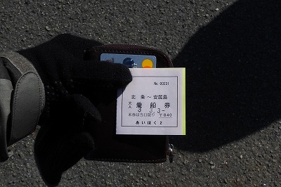 DSCN2048