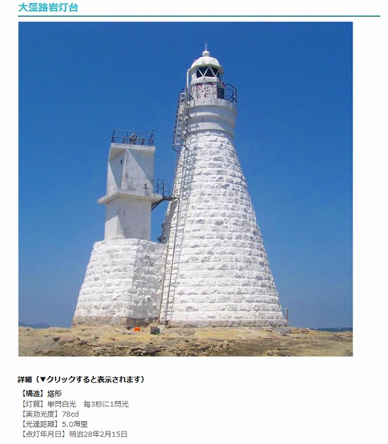 kaiho