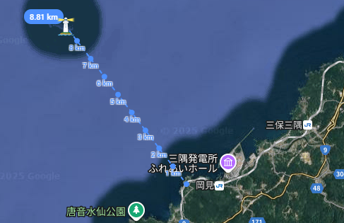 takasima