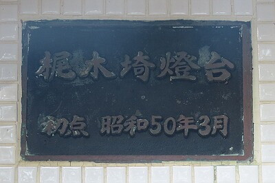 IMG_5525