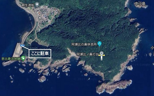 asebinohana
