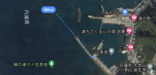 kominato