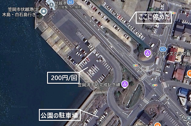駐車場