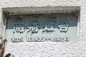 IMG_8093