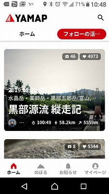 Screenshot_20191017-104857