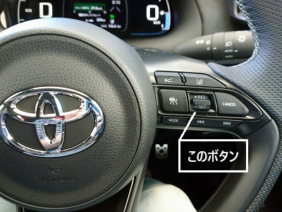 ボタン