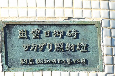 DSCN9419
