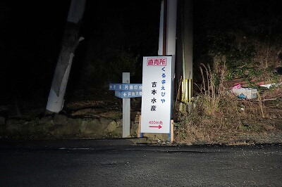戸馳島灯台 とばせしま (2022/2/6) : プジョーで訪ねた灯台訪問 戸馳島灯台 とばせしま (2022/2/6) : プジョーで訪ねた灯台訪問