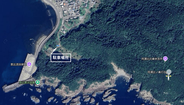 asebinohana
