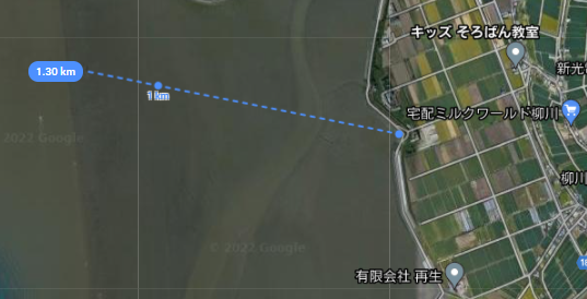 okinohata1
