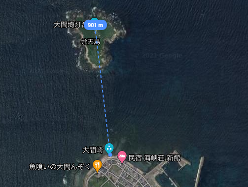 ooma