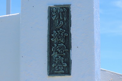 IMG_3592