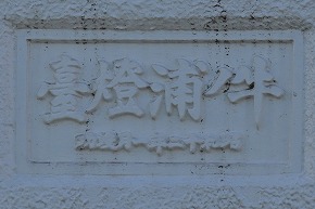 IMG_0240