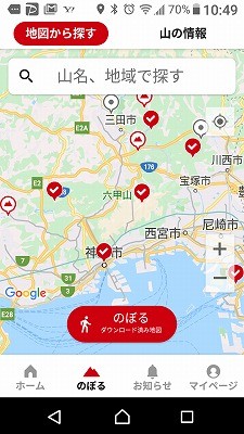 Screenshot_20191017-104920