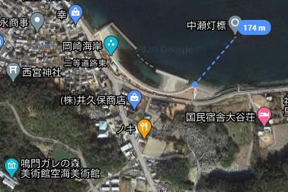 nakase