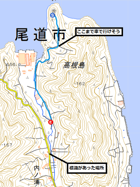 takanesima