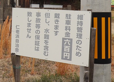 ryoukin