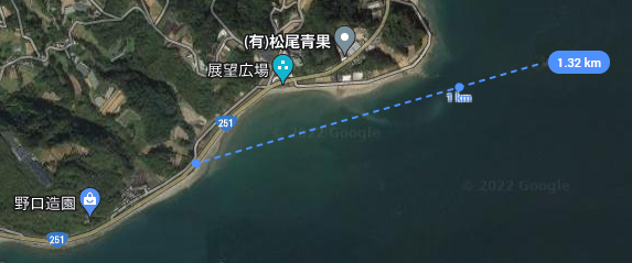 okinose