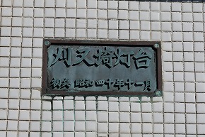 IMG_1079 (1)