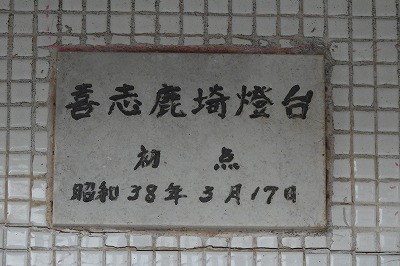 DSCN5457
