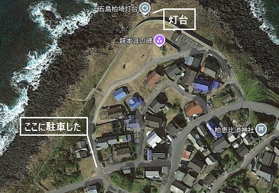 gotoukasiwasaki