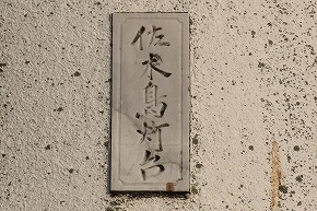 IMG_0266