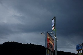 室戸岬灯台 むろとざき (2020/2/1再訪) : プジョーで訪ねた灯台