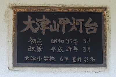 DSCN3425