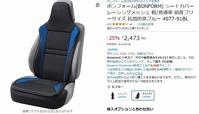カバー