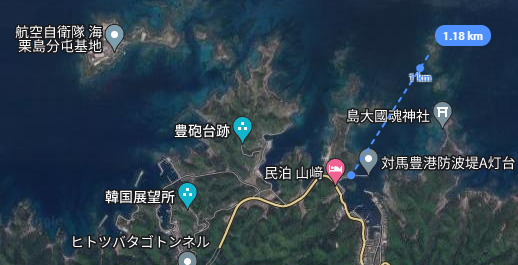 okinosinesima
