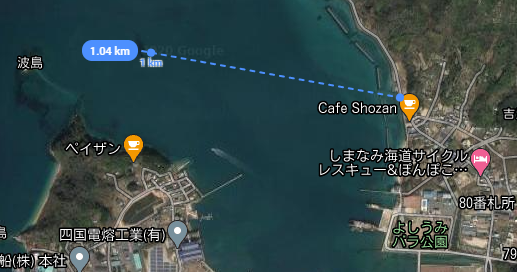 watamaki
