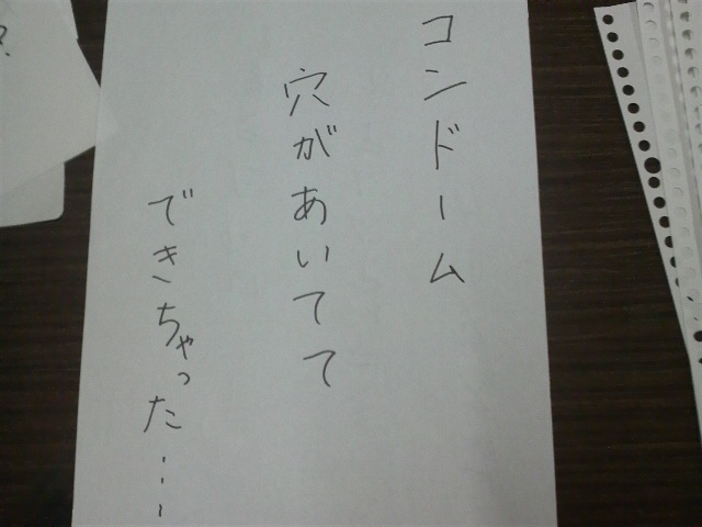 ブルーレットを頭にのせて 雨降りの町に飛び出そう 疾患大魔王のアレ