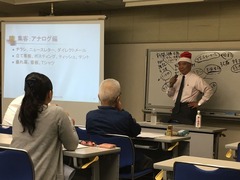 第127回売上創造塾セミナー風景